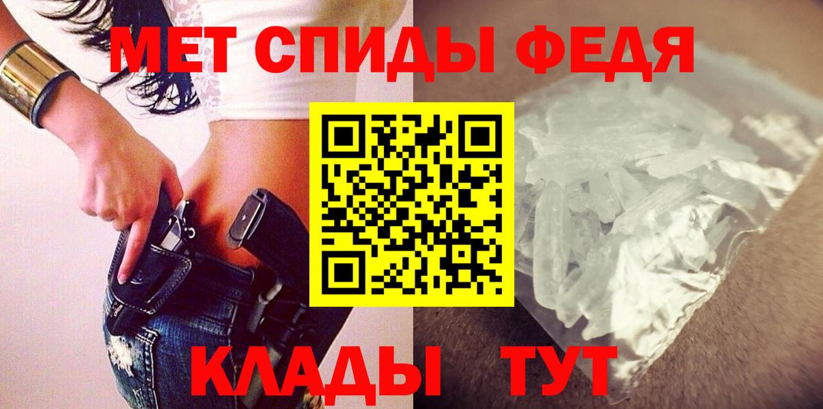 Amphetamine Розовый  Amphetamine  Долгопрудный  Вход с VPN  АМФЕТАМИН 