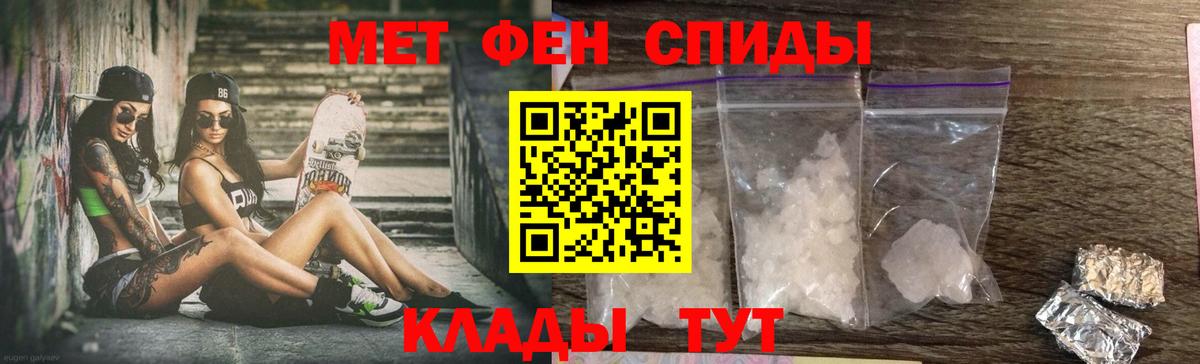 Amphetamine Розовый Долгопрудный