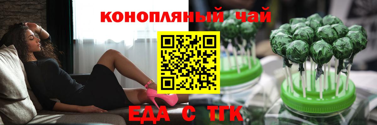 Долгопрудный  Canna-Cookies марихуана  Вход с VPN 