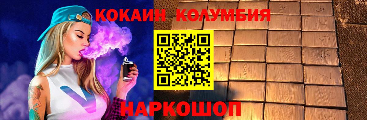 Cocaine VHQ Долгопрудный