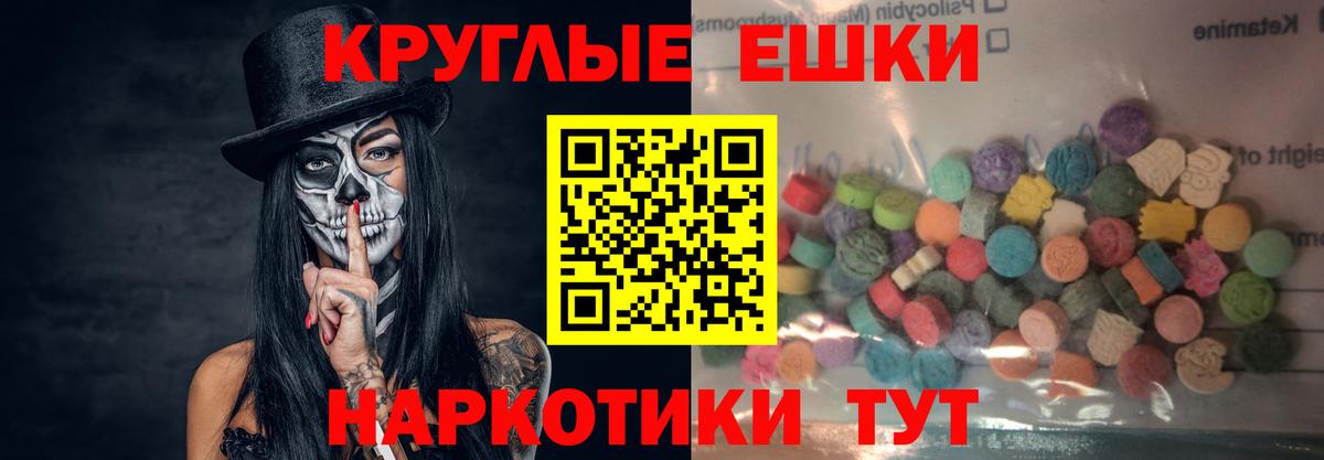 Экстази mix Долгопрудный