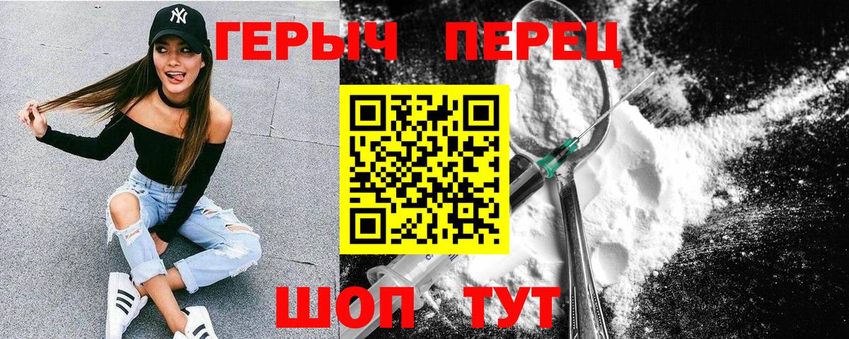 ГЕРОИН Афган Долгопрудный