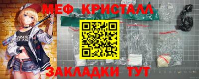 ALPHA-PVP Балахна