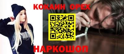 дживик Балашиха