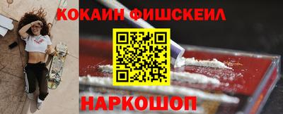 дживик Балашиха
