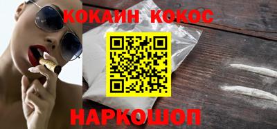 кристаллы Балаково