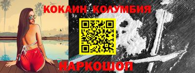 ALPHA-PVP Балахна