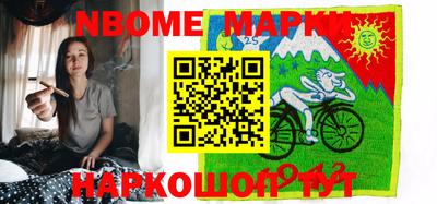 кристаллы Балаково