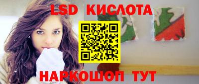 кристаллы Балаково