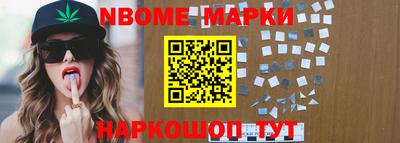 кристаллы Балаково