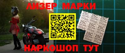 ALPHA-PVP Балахна