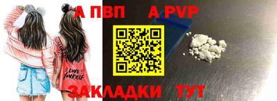 кристаллы Балаково