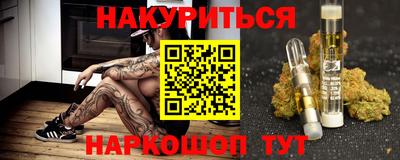 ALPHA-PVP Балахна