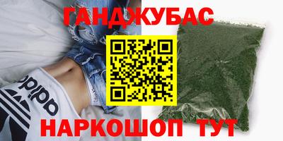 кристаллы Балаково