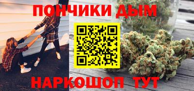 кристаллы Балаково