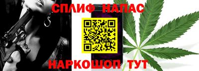 дживик Балашиха