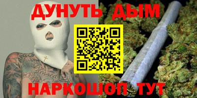ALPHA-PVP Балахна