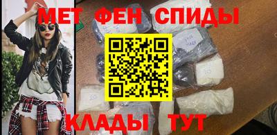 ALPHA-PVP Балахна