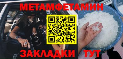 ALPHA-PVP Балахна