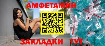 дживик Балашиха