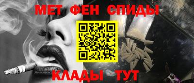 ALPHA-PVP Балахна