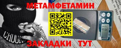 кристаллы Балаково