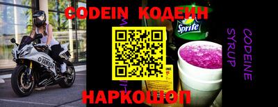 кристаллы Балаково