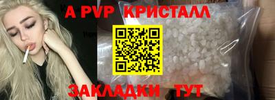 дживик Балашиха