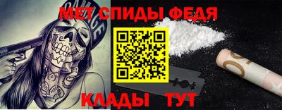 дживик Балашиха