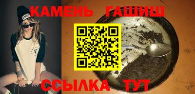 ALPHA-PVP Балахна