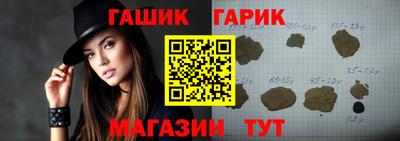 кристаллы Балаково
