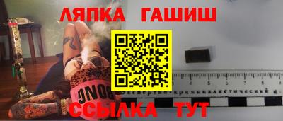 дживик Балашиха