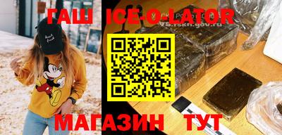 кристаллы Балаково