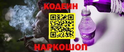 кристаллы Балаково