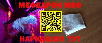 кристаллы Балаково