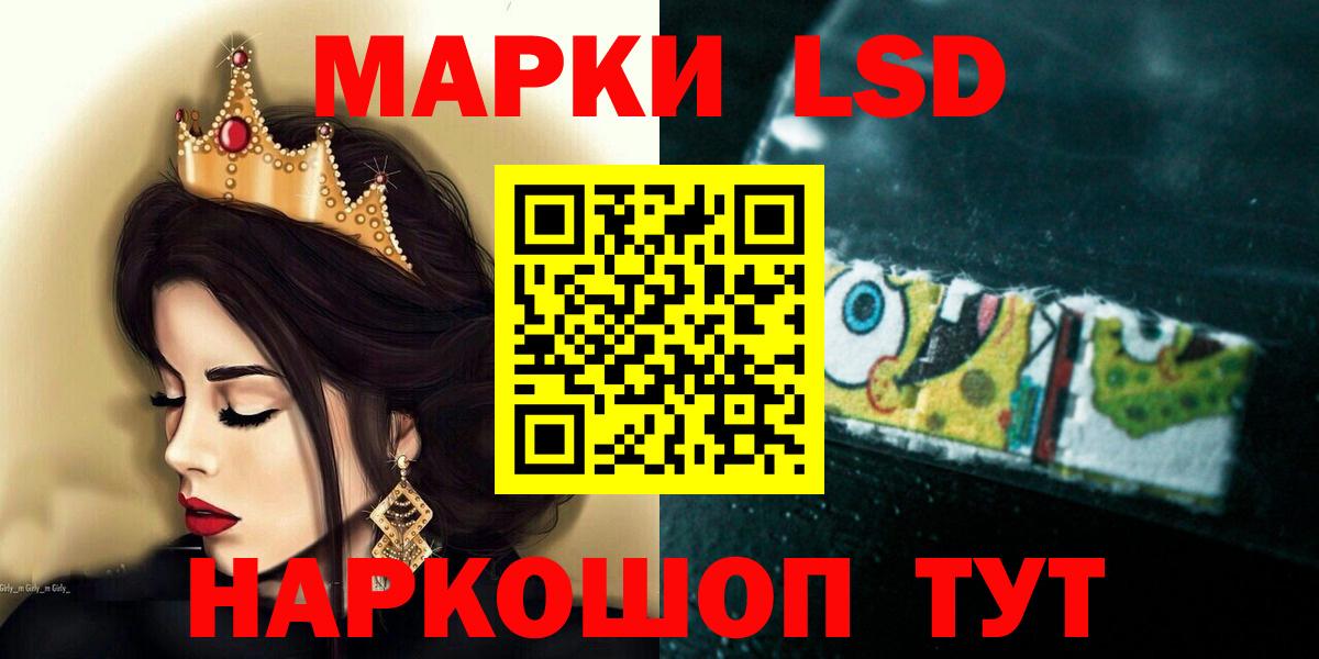 ЛСД экстази ecstasy  ЛСД экстази кислота  Вход с VPN  гидра ССЫЛКА  Долгопрудный 
