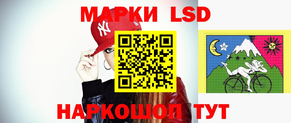 Лсд 25 экстази кислота Долгопрудный
