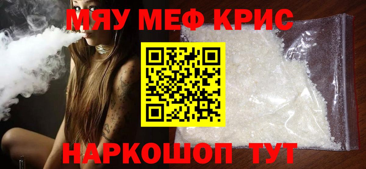 МЕФ  Долгопрудный