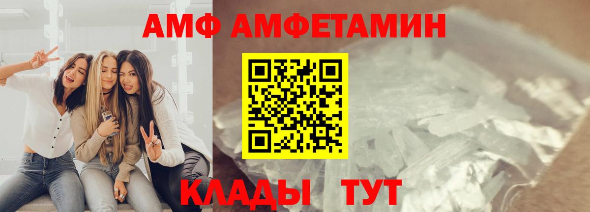 Первитин кристалл  Первитин кристалл  Вход с VPN  Долгопрудный 