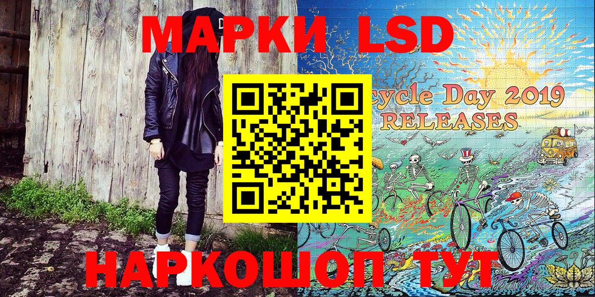 Марки 25I-NBOMe  Марки 25I-NBOMe 1,8мг  Вход с VPN  Долгопрудный 