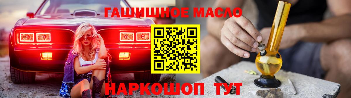 ТГК Wax  ТГК вейп  Вход с VPN  Долгопрудный 